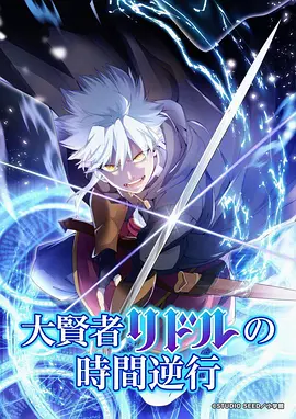 星海拾荒者 科幻机战漫画在线看