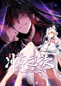 铁血将军 历史战争漫画免费看